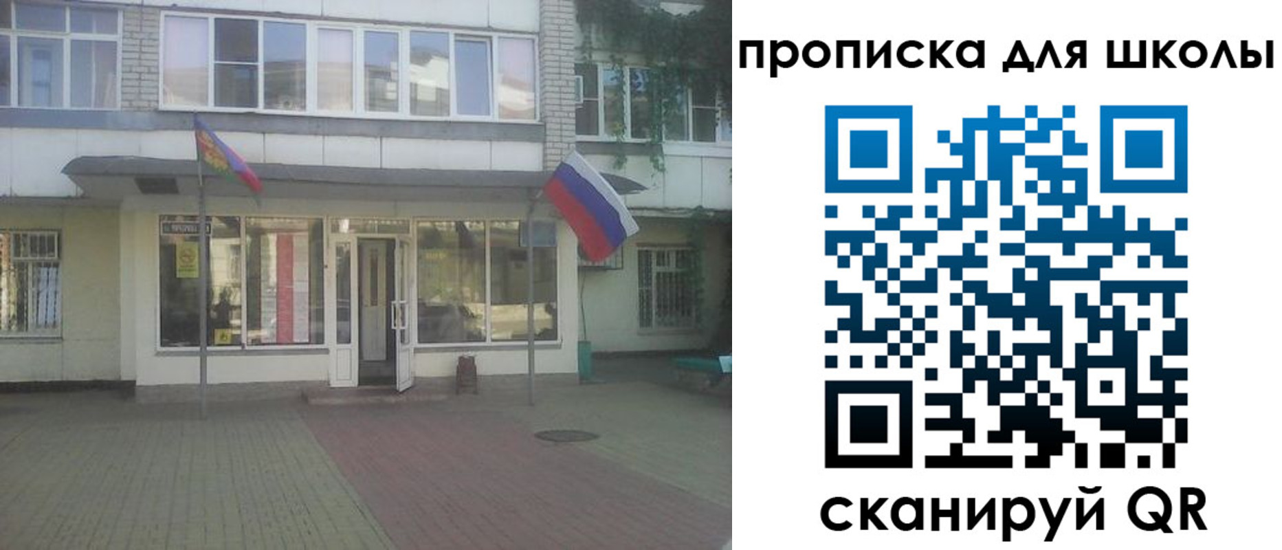 пропишу в квартире в Озёрске