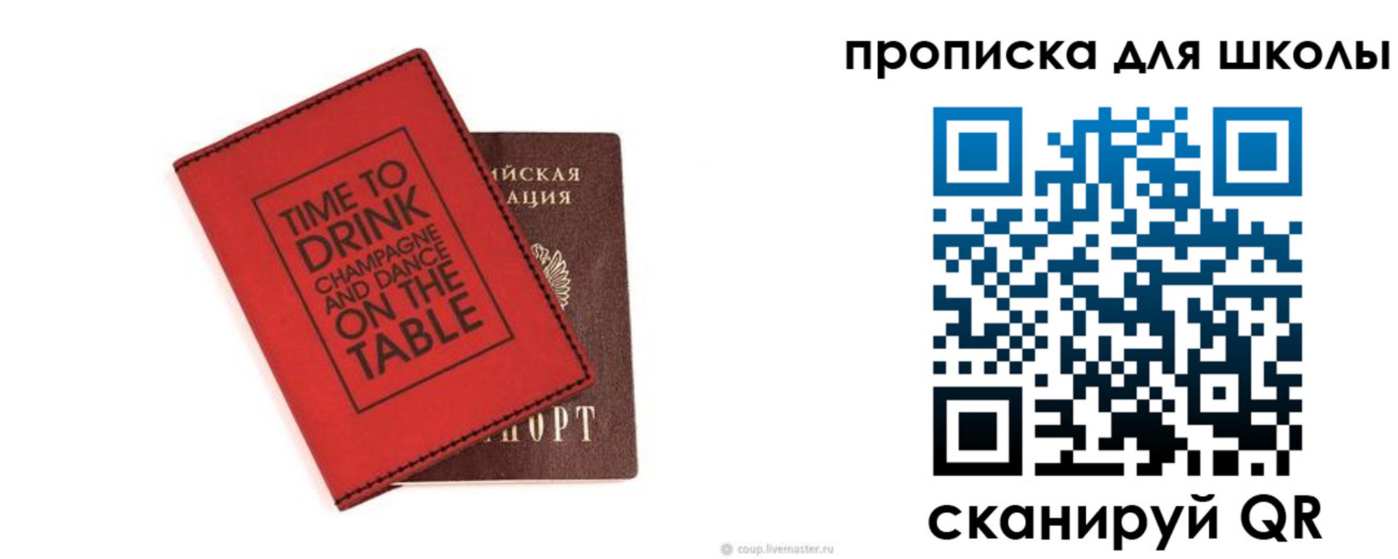 где прописаться в Озёрске