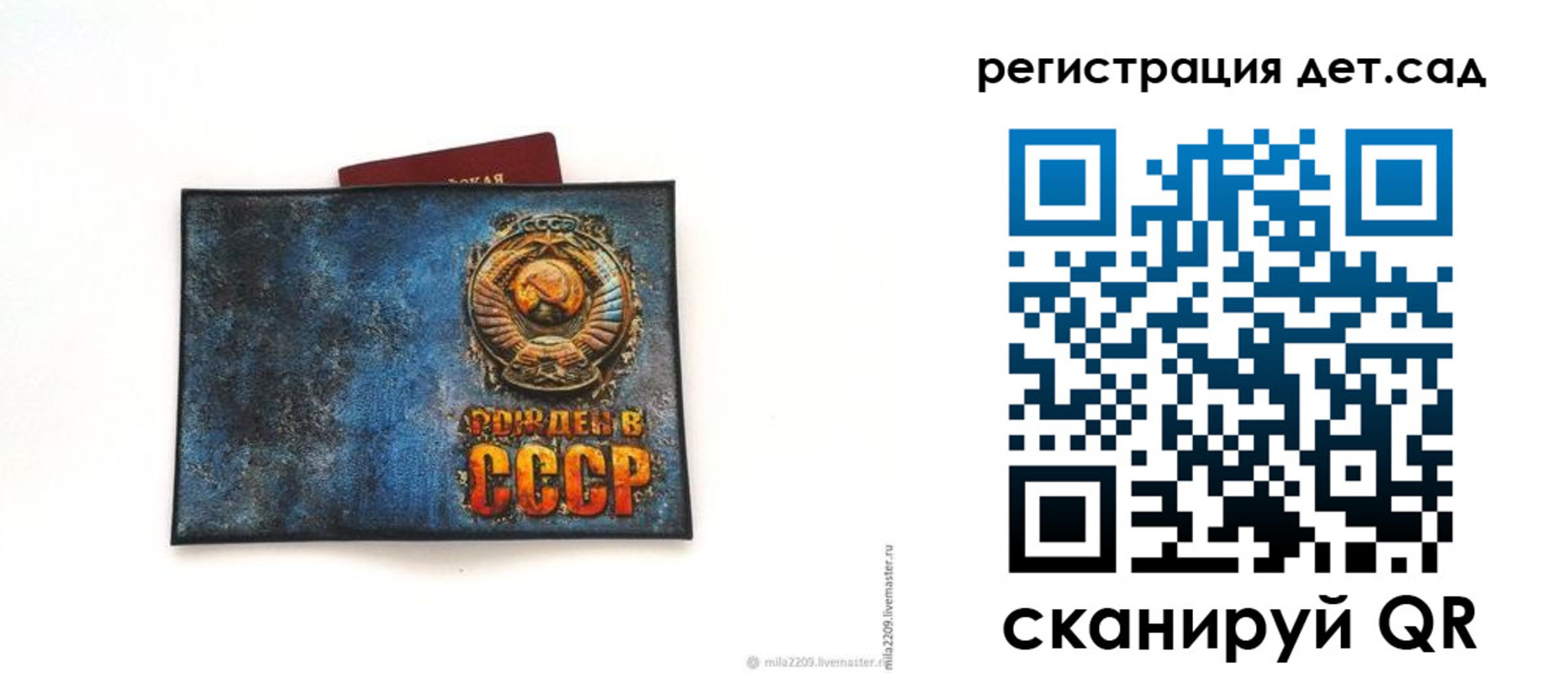 временная регистрация купить в Озёрске